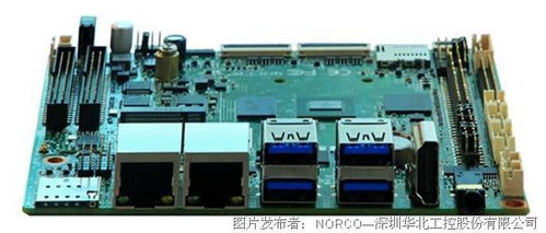 創新驅動，智控未來 華北工控發布基于NXP i.MX8M Plus處理器的新一代嵌入式計算機
