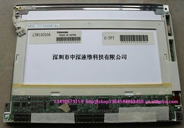 提升注塑生產效率 東芝工控液晶屏與電腦的卓越解決方案